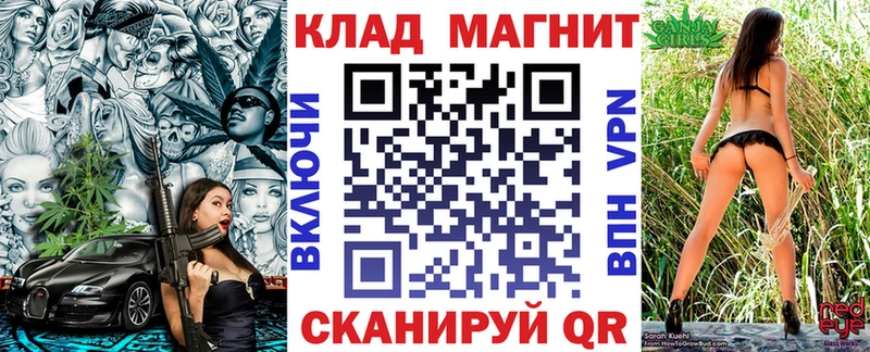 Купить наркотик аптеки Яхрома Галлюциногенные грибы  СОЛЬ  ГАШ  Меф мяу мяу  Кокаин 
