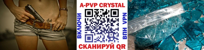 OMG маркетплейс  купить закладку  darknet состав  Alfa_PVP кристаллы  Яхрома 