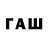 Codein напиток Lean (лин) Pushinka 9999