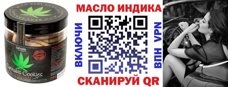 Еда ТГК марихуана  KRAKEN вход  Яхрома  закладки 