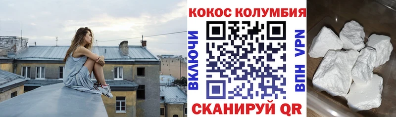 Кокаин Fish Scale  Яхрома 
