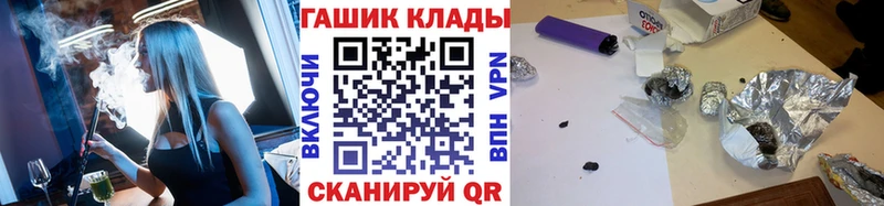 omg маркетплейс Яхрома ГАШ Premium