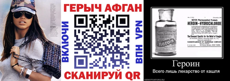 Героин герыч  Яхрома 