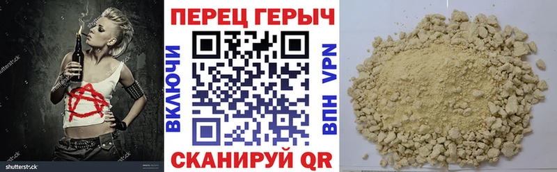 ГЕРОИН Heroin Яхрома