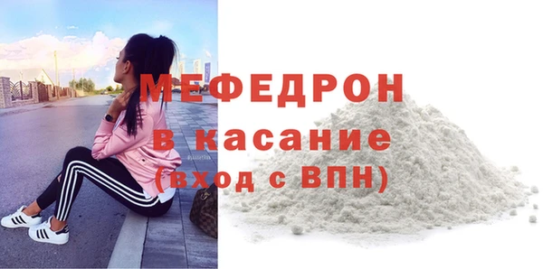 экстази Абаза