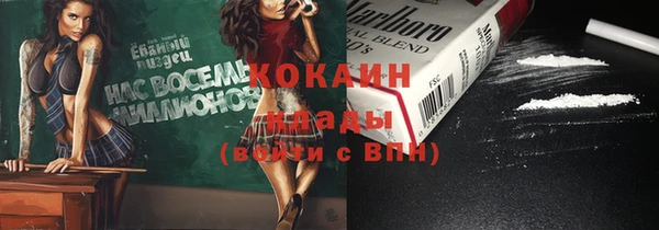 экстази Абаза