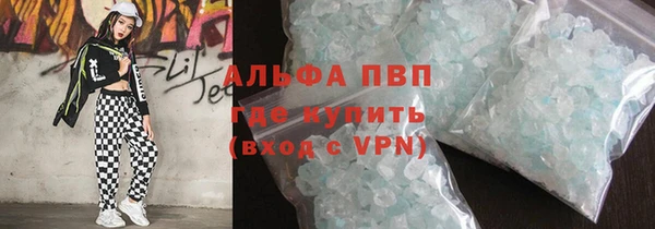 mdpv Абдулино