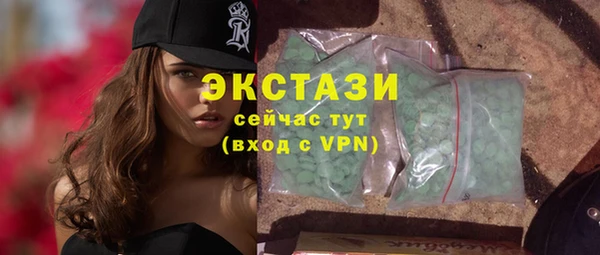 экстази Абаза