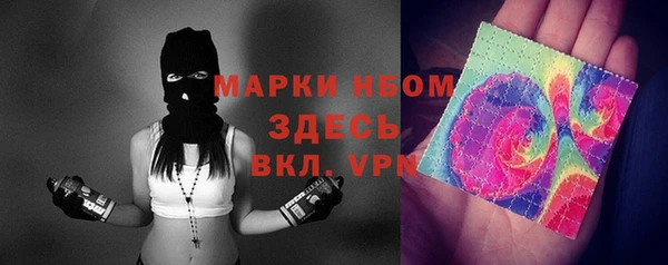 mdpv Абдулино