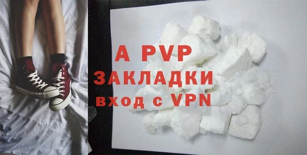 экстази Абаза