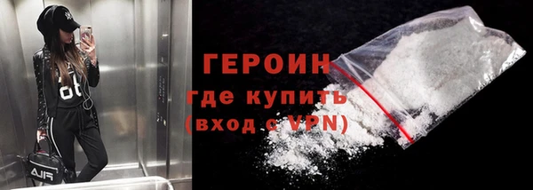экстази Абаза
