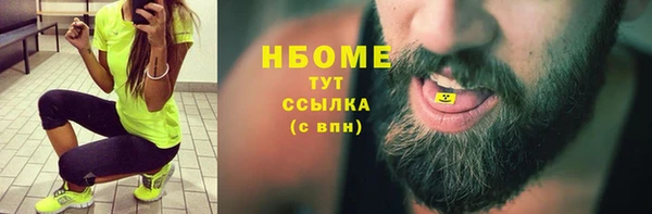 Альфа ПВП Михайловск