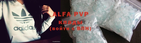 mdpv Абдулино