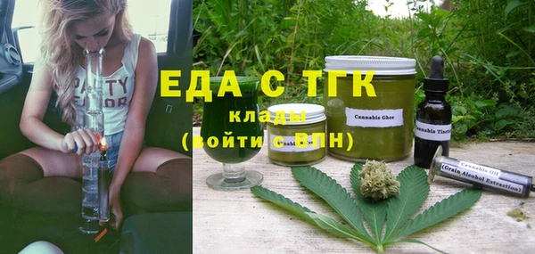 mdpv Абдулино