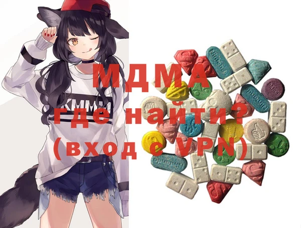 мдпв Абинск