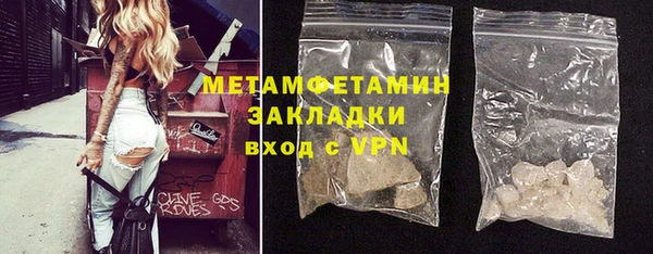 mdpv Абдулино