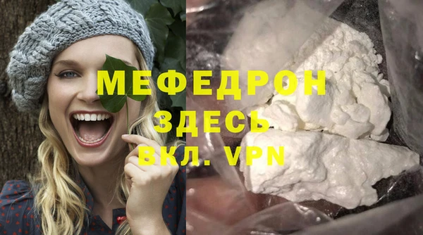 mdpv Абдулино
