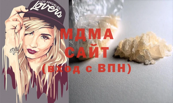 MDMA Premium VHQ Михайлов
