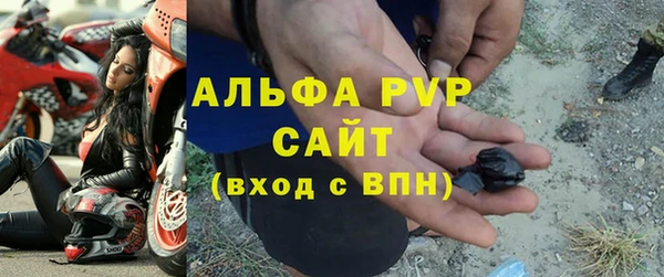 Альфа ПВП Михайловск