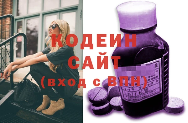 mdpv Абдулино
