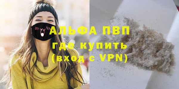 экстази Абаза