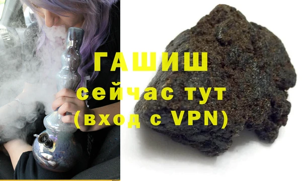 MDMA Premium VHQ Михайлов