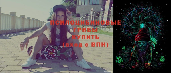 экстази Абаза