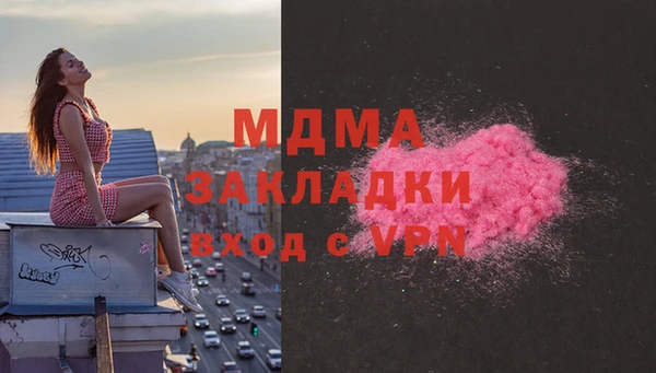 mdpv Абдулино