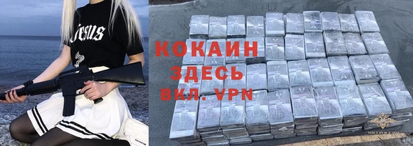 экстази Абаза
