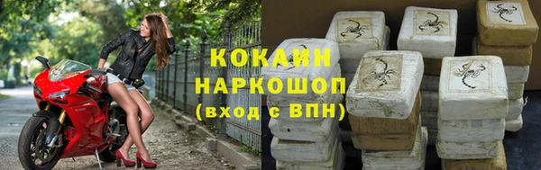 альфа пвп VHQ Михайловка
