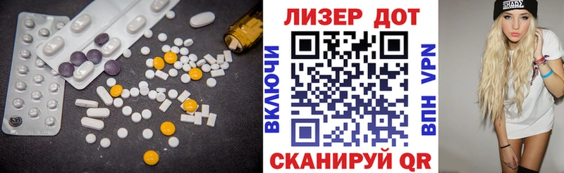 где купить   Яхрома  LSD-25 экстази кислота 