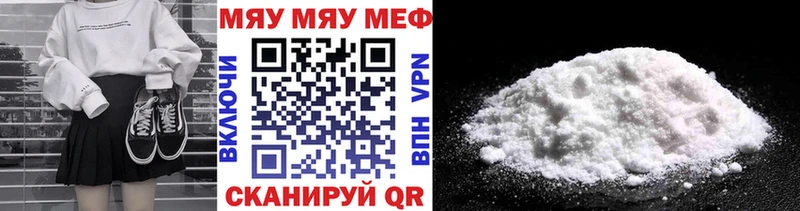 площадка клад  купить наркотики сайты  Яхрома  МЕФ кристаллы 