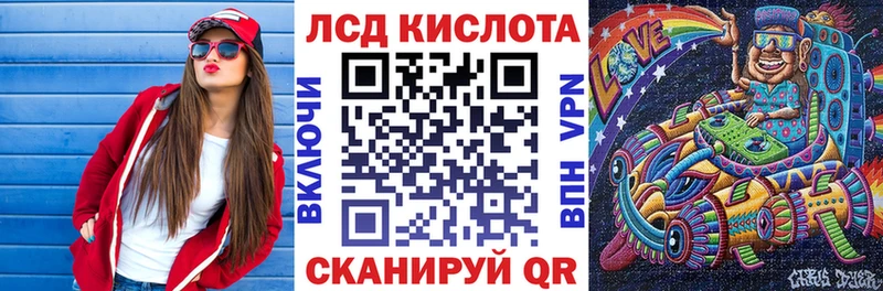 Наркотические марки 1500мкг  закладка  Яхрома 