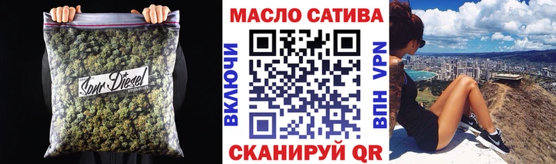 блэк спрут ONION  Яхрома  Дистиллят ТГК жижа 