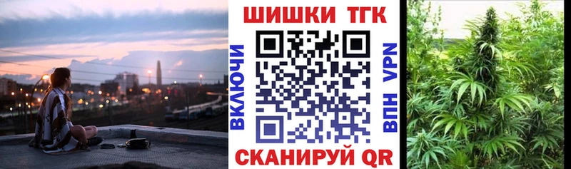 Бошки марихуана семена Яхрома
